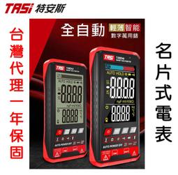 【台灣安防】免電池無線門鈴【台灣NCC合格認證】【自發電】【無線電鈴】DJS-DR95 歷史價格詳細信息
