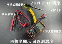 便攜型自行車密碼鎖 歷史價格詳細信息