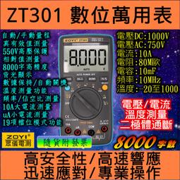 ZT300中小型打井機  小型磨盤鑽機 柴油磨盤鑽機 農田灌溉打井機 歷史價格詳細信息