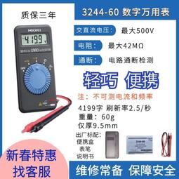 【可鹽可甜】春龍 翡翠冰種藍水觀音菩薩吊墜男款玉石一物一證掛件玉牌玉佩項鏈  支持訂做 刻字 藍水龍牌只有一個 歷史價格詳細信息