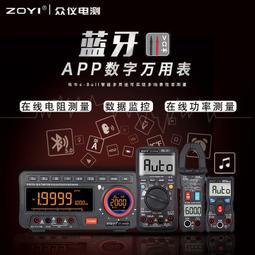 【可鹽可甜】春龍 翡翠冰種藍水觀音菩薩吊墜男款玉石一物一證掛件玉牌玉佩項鏈  支持訂做 刻字 藍水龍牌只有一個 歷史價格詳細信息