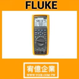 Fluke 289 真有效值工業用紀錄萬用錶  (台灣代理公司貨) 歷史價格詳細信息