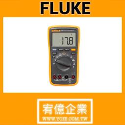 FLUKE 17B+ 17 Plus 數位萬用錶+副廠收納包 數位萬用表 數字萬用表 福祿克 台灣公司貨 1年保固 歷史價格詳細信息
