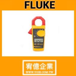 Fluke 325 真有效值電流鉤錶(台灣代理公司貨) 歷史價格詳細信息