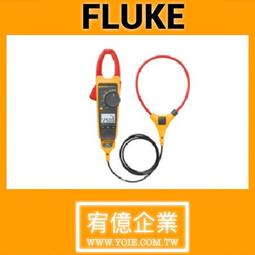 Fluke 376 真有效值交 / 直流鉤錶+軟式探棒 (台灣代理公司貨) 歷史價格詳細信息
