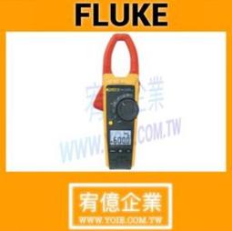Fluke 376 真有效值交 / 直流鉤錶+軟式探棒 (台灣代理公司貨) 歷史價格詳細信息