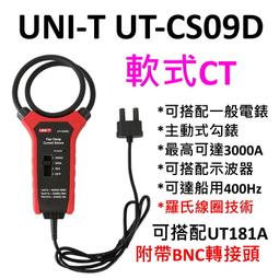 示波器 優利德MSO3104CS混合數字熒光示波器100M四通道數字存儲示波器 歷史價格詳細信息