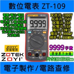 ZT104全鍵雙拼球帽電腦辦公鍵盤機械 銀軸熱插拔電競遊戲機械鍵盤伊人 歷史價格詳細信息