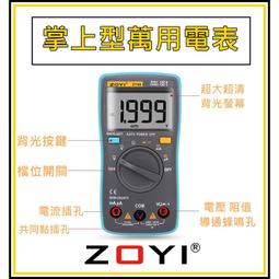 三大數位有線電視(第四台)(南彰化)專用遙控器(DTV-802)-【便利網】 歷史價格詳細信息