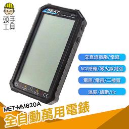 頭手工具 CLAP150太陽能警示燈led 插頭型 交通信號燈 路口安全施工 設施頻閃光 爆閃燈 光感應警示燈 太陽能感-雅緻家居 歷史價格詳細信息