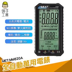 自動電位滴定儀 ZD-2A自動電位滴定儀帶攪拌器 歷史價格詳細信息