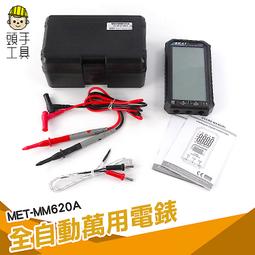 自動電位滴定儀 ZD-2A自動電位滴定儀帶攪拌器 歷史價格詳細信息