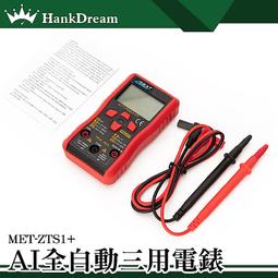 【儀表量具】數字萬用表 測量線路 萬用計 液晶顯示 電子維修 MET-DEM2101 交直流電流 機械過載保護 多用電錶 歷史價格詳細信息