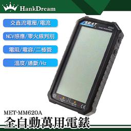 自動電位滴定儀 ZD-2A自動電位滴定儀帶攪拌器 歷史價格詳細信息