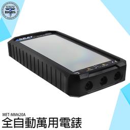 利器五金- 電瓶檢測大師+2 汽車 蓄電池 電瓶檢測儀 電瓶電量 檢測汽車 電壓 冷啟動電流 汽車電池檢測器 測量電瓶 歷史價格詳細信息
