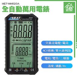 萬用電錶 多功能萬用表 電子元件器 室內裝潢 數位電表 MET-DEM33D 電力變壓器 歷史價格詳細信息
