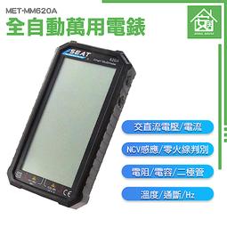 《安居生活館》電纜剝皮器 電線剝離器 剝線工具 電纜剝皮刀 電工神器 切割整齊 剝皮刀 MIT-CC14S 歷史價格詳細信息