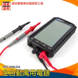 【儀表量具】水果甜度計 糖度測試工具 糖折射計 飲料生產 MET-PSM90 測甜度 光學折射儀 飲料糖度計 食品加工 歷史價格詳細信息