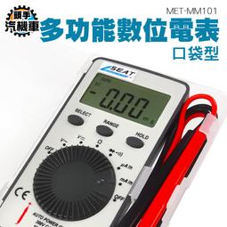 《頭手汽機車》剝線器 電線剝線器 電線去皮器 剝皮鉗 方便攜帶 輕鬆撥線 電纜剝皮刀 MIT-CC14S 不鏽鋼 電線剝皮 歷史價格詳細信息