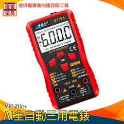 《儀表量具》高精度硬度計 里氏硬度塊 測值穩定 穩度性高 MET-LHT960 銅鋅銅錫測量 LCD螢幕 鋼鑄鐵模具 歷史價格詳細信息