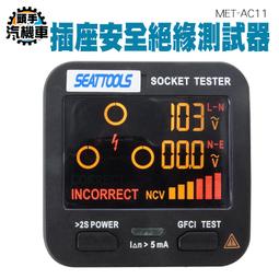 汽車電路檢測多功能試燈電工線路免破線維修工具1224測電試電筆  露天市集  全臺最大的網路購物市集 歷史價格詳細信息