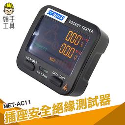 頭手工具 品檢卡 MIT-DDC06-3 點規 污點卡 高透明 菲林尺 外觀對比 水泥裂縫規 歷史價格詳細信息