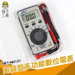 頭手工具 CLAP150太陽能警示燈led 插頭型 交通信號燈 路口安全施工 設施頻閃光 爆閃燈 光感應警示燈 太陽能感-雅緻家居 歷史價格詳細信息