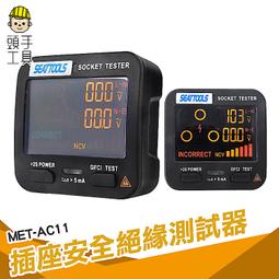 頭手工具 CLAP150太陽能警示燈led 插頭型 交通信號燈 路口安全施工 設施頻閃光 爆閃燈 光感應警示燈 太陽能感-雅緻家居 歷史價格詳細信息