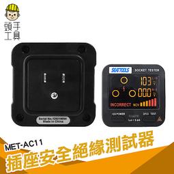 電火花檢漏儀jrc-5交流高低壓一體棒 檢漏儀指針式交流型 歷史價格詳細信息