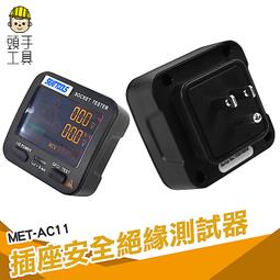 頭手工具 CLAP150太陽能警示燈led 插頭型 交通信號燈 路口安全施工 設施頻閃光 爆閃燈 光感應警示燈 太陽能感-雅緻家居 歷史價格詳細信息