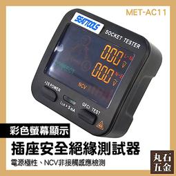 【丸石五金】八線綠光 雷射水平儀 綠光激光水平儀 8線雷射水平儀 墨線儀 雙鋰電池 MET-CLLGS-8 歷史價格詳細信息