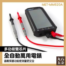 五金 五金工具 三叉套筒扳手底盤拆卸維修工具一字十字批頭螺絲~不含運費 歷史價格詳細信息