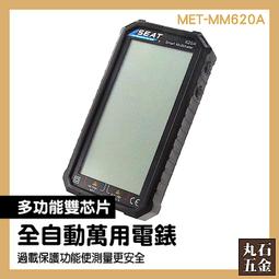 【丸石五金】數位電子鹽分濃度計 鹽度器 食品水族海水養殖鹽度測試器 測試儀(MET-DSM+) 歷史價格詳細信息