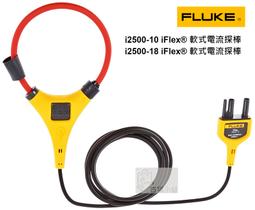Fluke 376 真有效值交 / 直流鉤錶+軟式探棒 (台灣代理公司貨) 歷史價格詳細信息