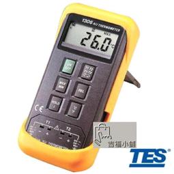 TES-1389糖度計 歷史價格詳細信息
