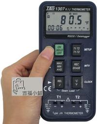 憶度裝飾裝修公司工地用保護地面地磚地板等裝修保護膜地墊 歷史價格詳細信息