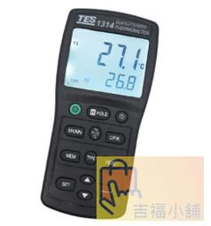 1314一生一世鋯石鑲鑽情侶戒指 潮流指環飾品 日韓時尚戒指刻字銀飾 情人對戒 男女個性戒指 情人節禮物 活口可調-哈囉好物 歷史價格詳細信息