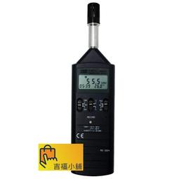 TES-1389糖度計 歷史價格詳細信息