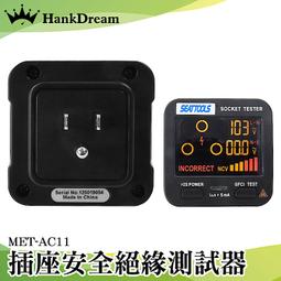 電火花檢漏儀jrc-5交流高低壓一體棒 檢漏儀指針式交流型 歷史價格詳細信息