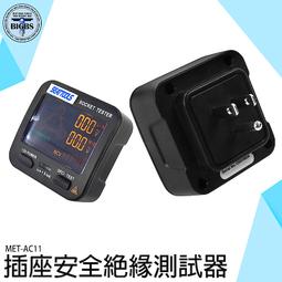 利器五金- 電瓶檢測大師+2 汽車 蓄電池 電瓶檢測儀 電瓶電量 檢測汽車 電壓 冷啟動電流 汽車電池檢測器 測量電瓶 歷史價格詳細信息