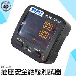 利器五金- 電瓶檢測大師+2 汽車 蓄電池 電瓶檢測儀 電瓶電量 檢測汽車 電壓 冷啟動電流 汽車電池檢測器 測量電瓶 歷史價格詳細信息