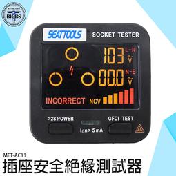 利器五金- 電瓶檢測大師+2 汽車 蓄電池 電瓶檢測儀 電瓶電量 檢測汽車 電壓 冷啟動電流 汽車電池檢測器 測量電瓶 歷史價格詳細信息