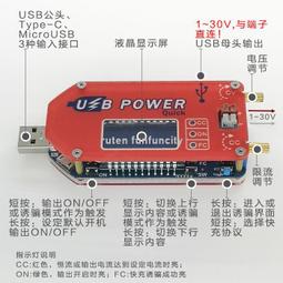 usb升壓線 電源模組5V升壓寶轉9V12V可調 路由器移動充供電轉換 歷史價格詳細信息
