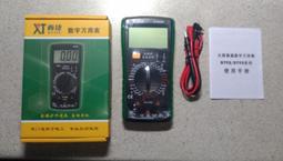 升級版 20000MAH 行動電源 自帶線 帶掛繩 馬卡龍色 迷你便攜 大容量 快充 手電筒 電力顯示 行動充 行充 歷史價格詳細信息