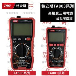 Tasi TA612C 4 通道 K  J 型熱電偶溫度計 -200  1372℃ -3282501℉ 手持式數  露天 歷史價格詳細信息