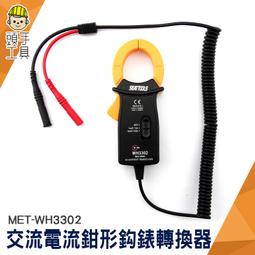 非接觸手機智能測溫儀 歷史價格詳細信息