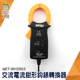 非接觸手機智能測溫儀 歷史價格詳細信息