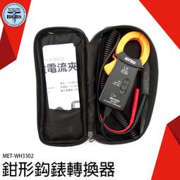 非接觸手機智能測溫儀 歷史價格詳細信息