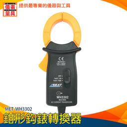 【儀表量具】鐘錶模型 24小時 數字教學時鐘 建立時間觀 MIT-CTA324 教師時間教具 紅色秒針 小學生學鐘錶 歷史價格詳細信息