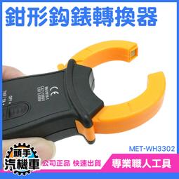 萬用表英文版vc201 多功能小型數字萬用錶帶ce勝利牌萬用表 歷史價格詳細信息